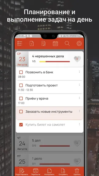 Скриншот 2/8