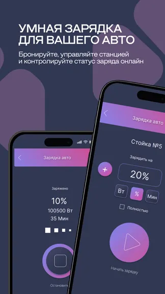 Скриншот 7/8