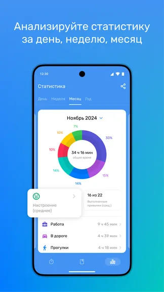 Скриншот 6/8