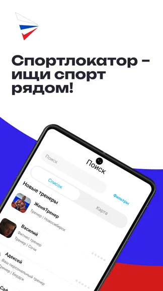 Скриншот 1/8