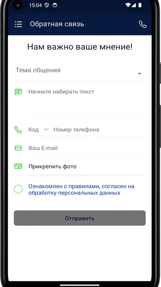 Скриншот 1/4