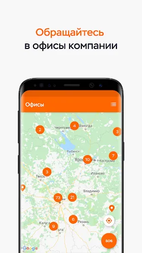 Скриншот 1/8