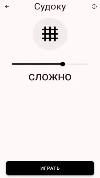 Скриншот 2/3