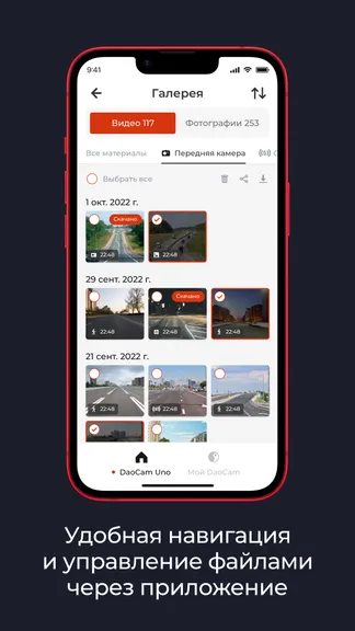Скриншот 4/9