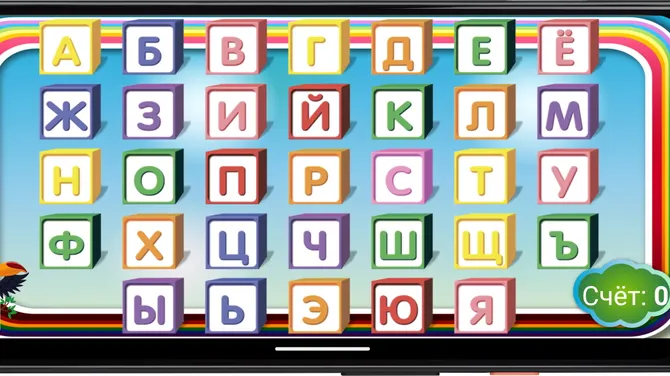 Скриншот 4/8