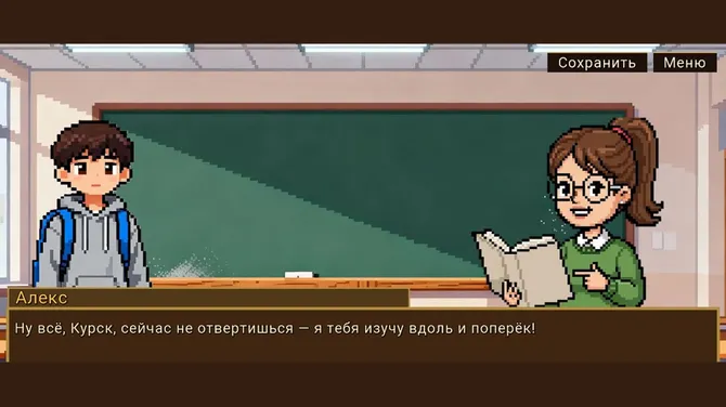 Скриншот 3/3