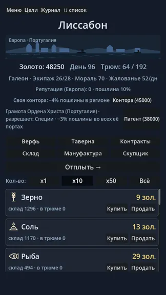 Скриншот 3/6