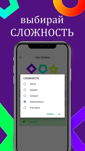 Скриншот 3/4