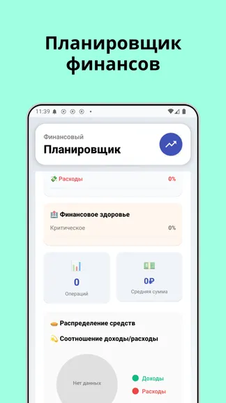 Скриншот 3/4