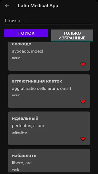 Скриншот 10/10