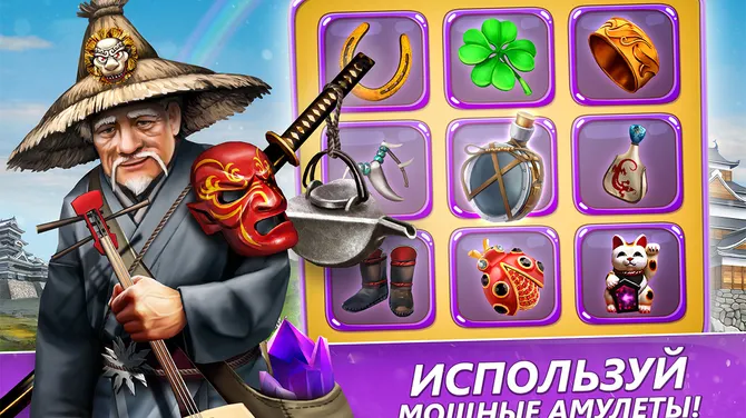 Скриншот 2/5