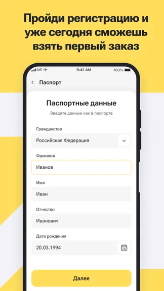 Скриншот 1/6