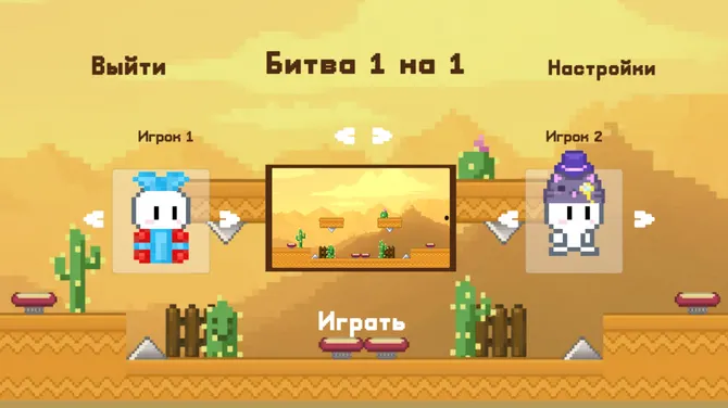 Скриншот 1/6