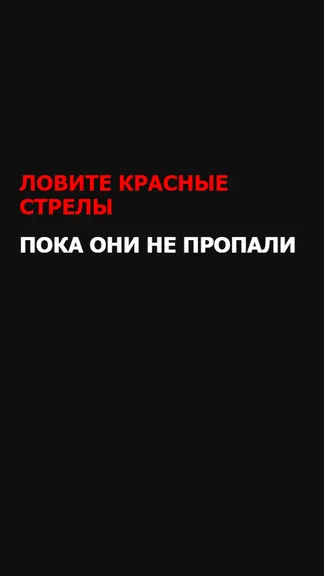 Скриншот 2/3