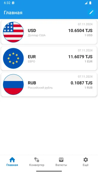 Скриншот 1/5
