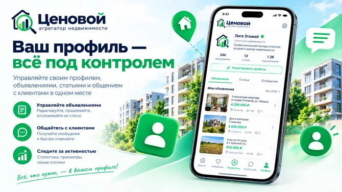 Скриншот 7/10