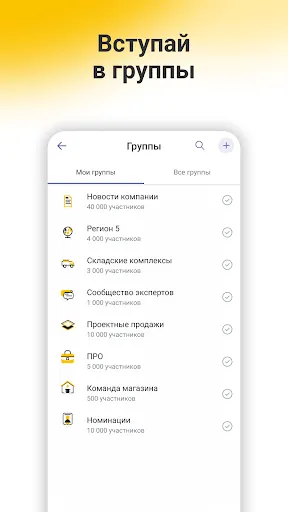 Скриншот 4/5
