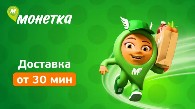 Скриншот 2/7
