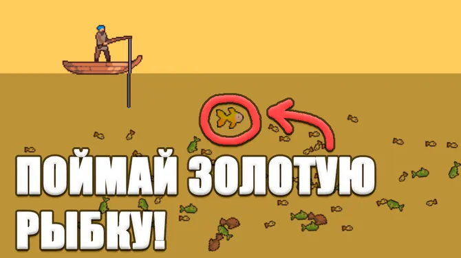 Скриншот 1/3