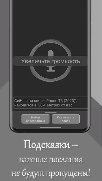 Скриншот 5/6