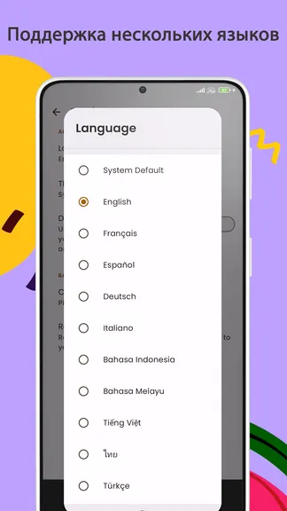 Скриншот 5/5