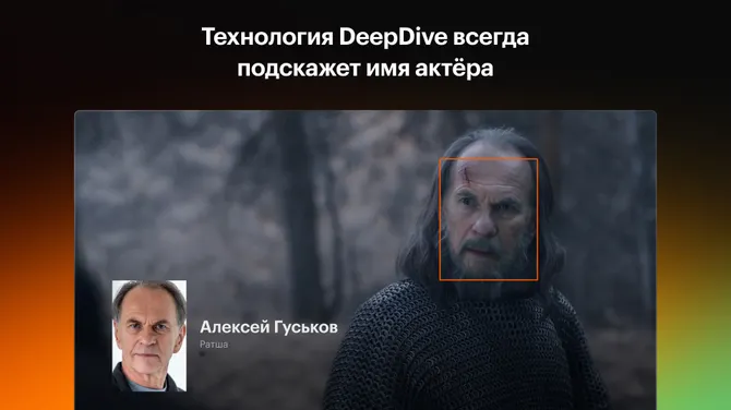 Скриншот 2/6