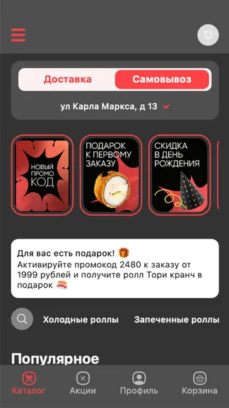 Скриншот 3/5