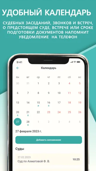 Скриншот 1/5