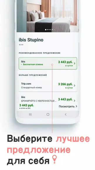 Скриншот 5/5