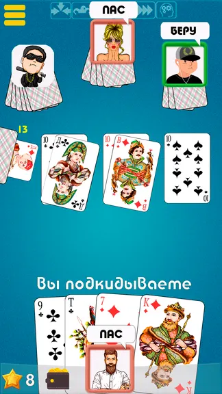 Скриншот 4/7