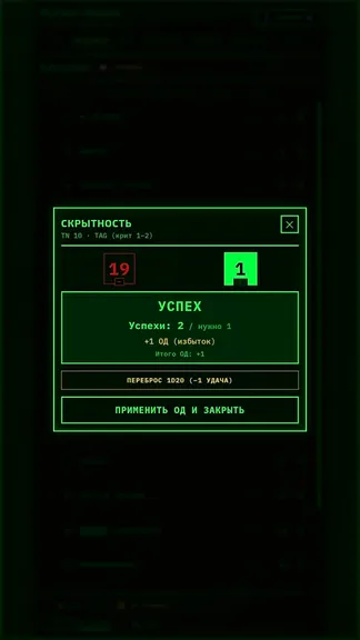 Скриншот 3/6