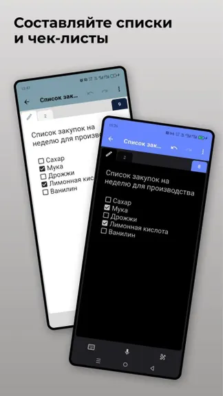 Скриншот 5/8