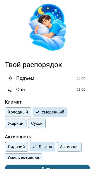 Скриншот 2/6