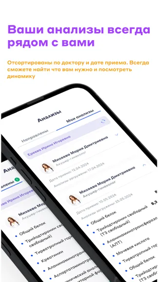 Скриншот 6/6