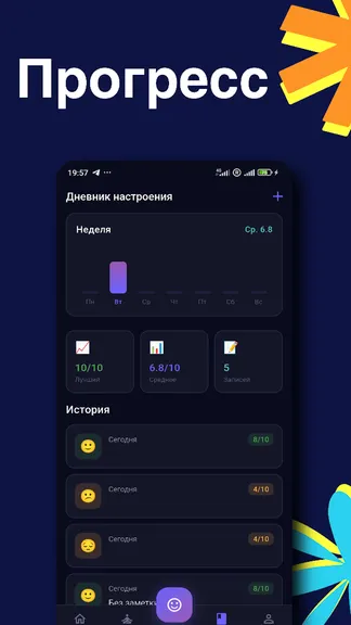 Скриншот 4/5