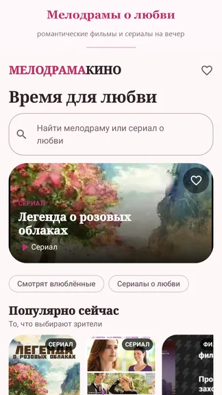 Скриншот 1/5