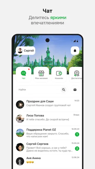 Скриншот 2/6