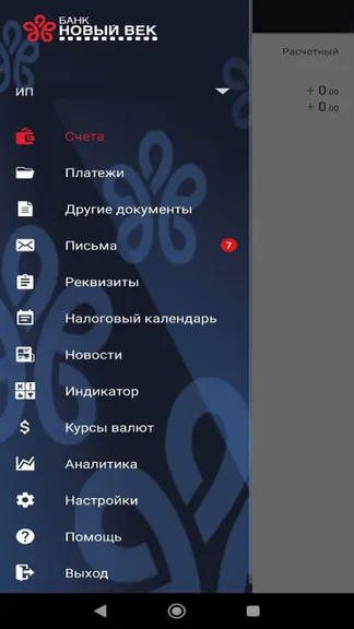 Скриншот 1/3