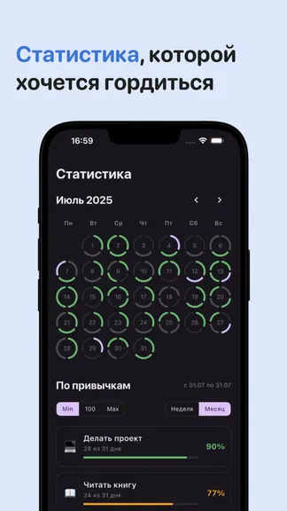 Скриншот 3/5