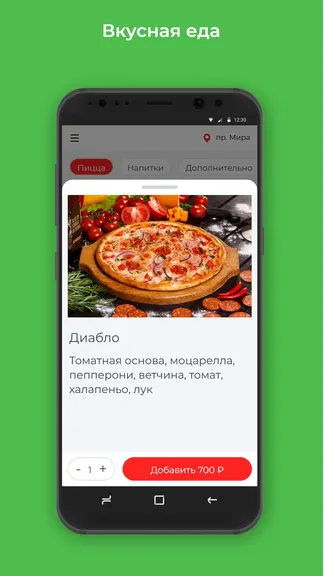 Скриншот 2/3