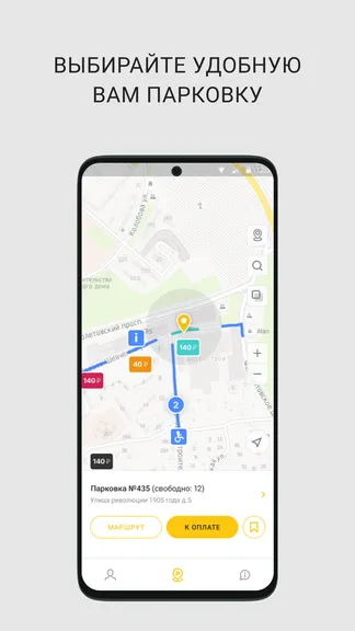 Скриншот 6/8