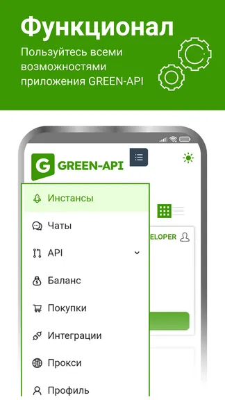 Скриншот 3/10