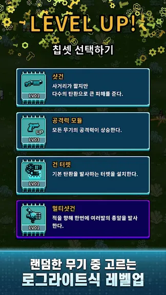 Скриншот 3/9