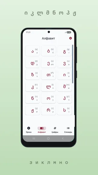 Скриншот 2/4