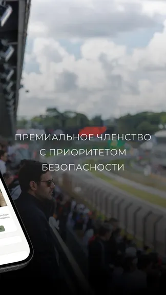 Скриншот 2/9