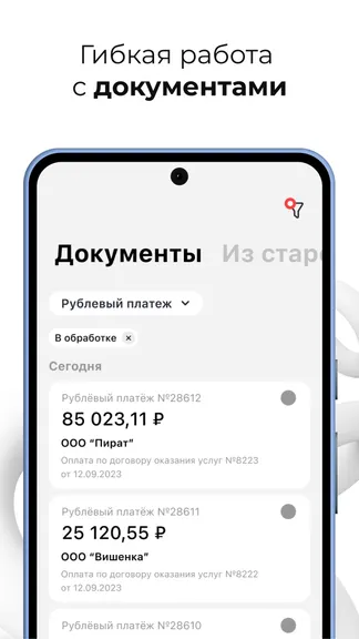 Скриншот 2/8