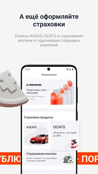 Скриншот 6/6