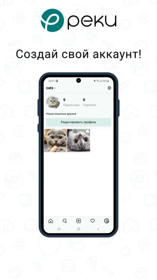 Скриншот 1/4