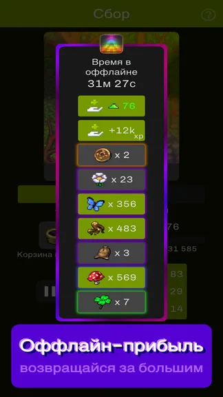 Скриншот 3/5