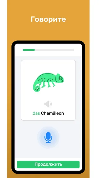 Скриншот 1/5